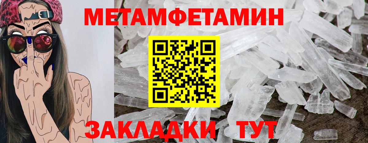 Amphetamine 97% Мурино