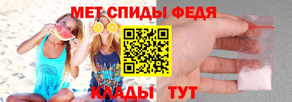АМФЕТАМИН  Амфетамин  Мурино  Вход с VPN  АМФЕТАМИН 97% 