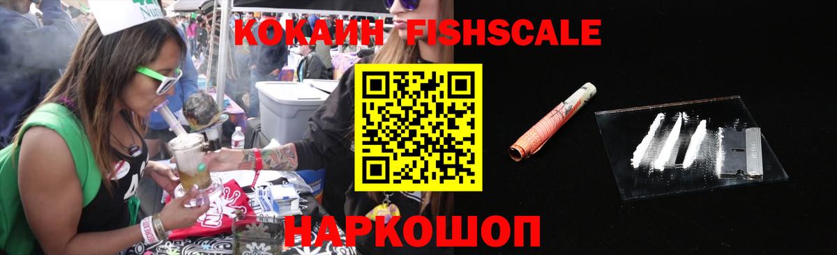 КОКАИН 97% Мурино
