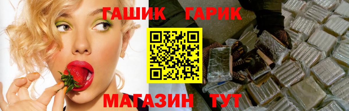 Мурино  Гашиш  Вход с VPN  Гашиш Cannabis  ГАШИШ индика сатива 