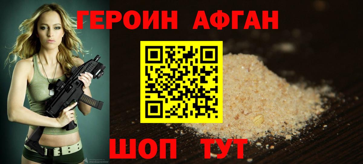 ГАШ  LSD-25  Кокаин  КЕТАМИН  Мурино  Вход с VPN  Мефедрон кристаллы 