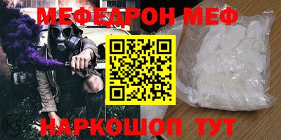 СК Старая Купавна