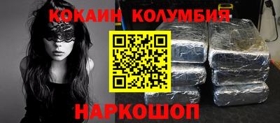 СК Старая Купавна