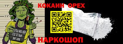 СК Старая Купавна