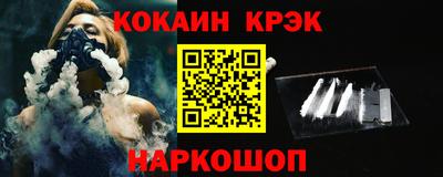 стафф Ставрополь