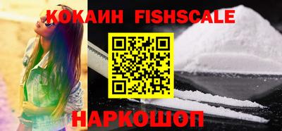 стафф Ставрополь