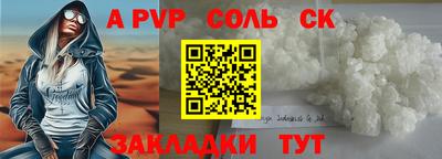 СК Старая Купавна