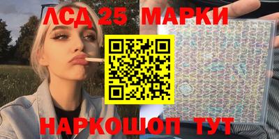 стафф Ставрополь