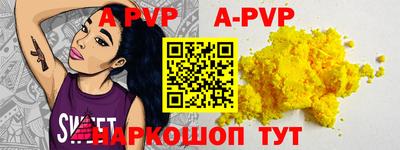 амф Среднеуральск