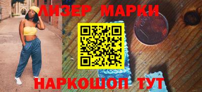 стафф Ставрополь