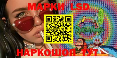 стафф Ставрополь