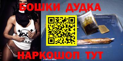 стафф Ставрополь