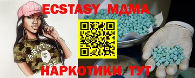 стафф Ставрополь