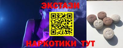 стафф Ставрополь