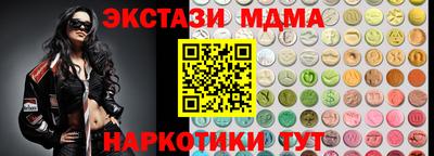СК Старая Купавна