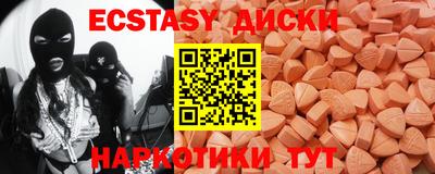 стафф Ставрополь