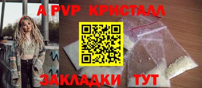 СК Старая Купавна