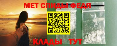 стафф Ставрополь