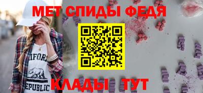 стафф Ставрополь