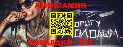 СК Старая Купавна