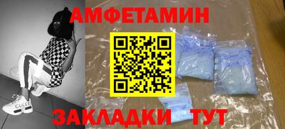 амф Среднеуральск