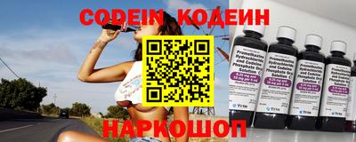 стафф Ставрополь