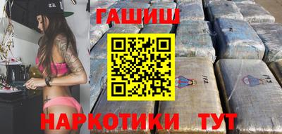 стафф Ставрополь