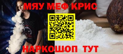 стафф Ставрополь