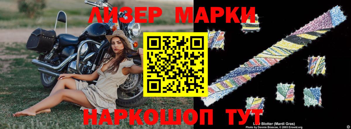 Мурино  LSD-25 экстази кислота  Вход с VPN  LSD-25 экстази кислота 