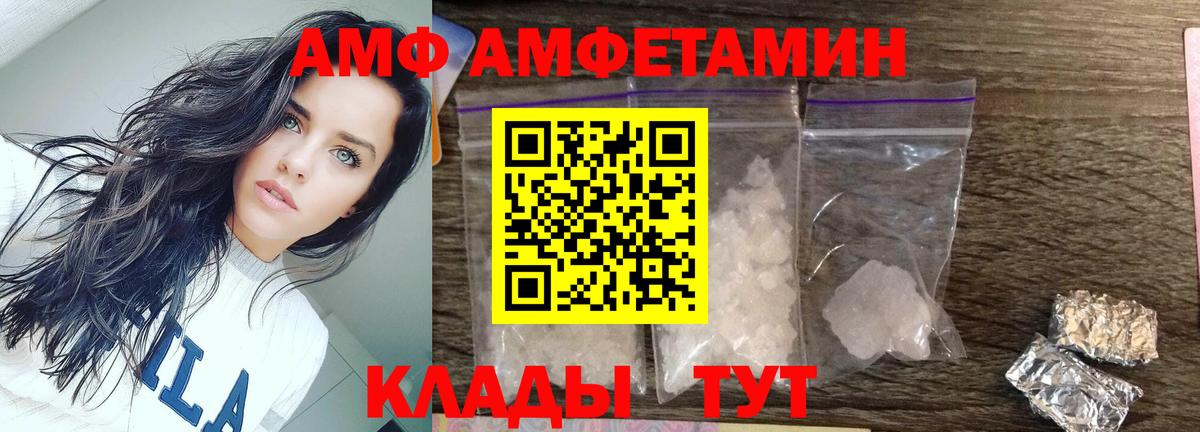 МЕТАМФЕТАМИН кристалл  Вход с VPN  Мурино 