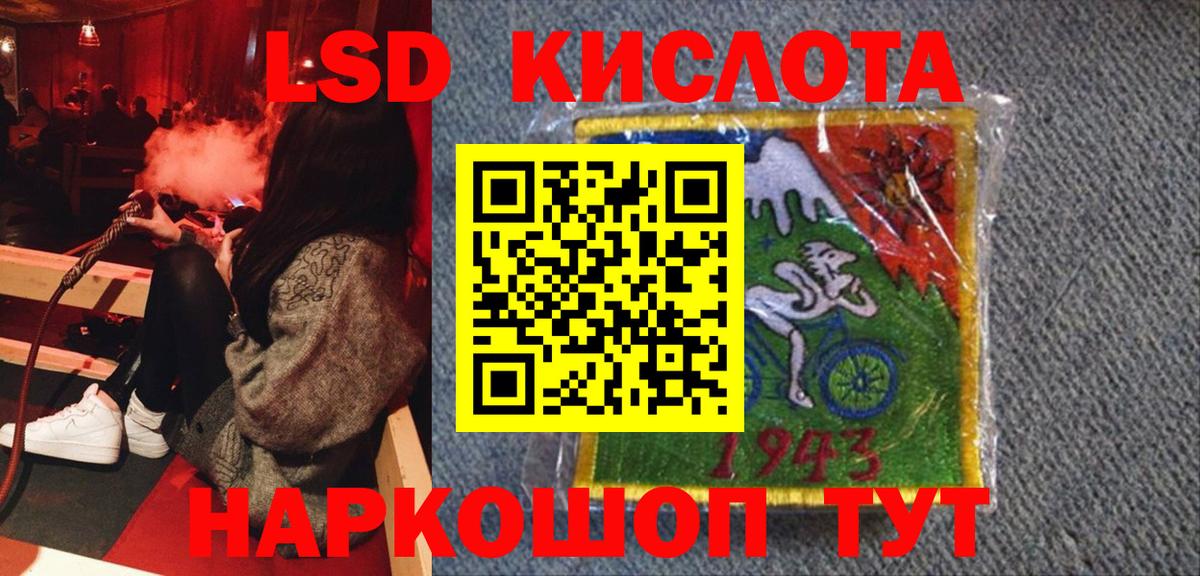 Марки 25I-NBOMe 1500мкг  Вход с VPN  Мурино 