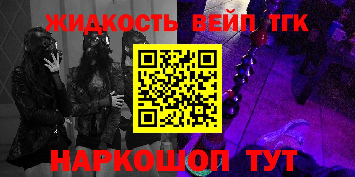 ТГК концентрат Мурино