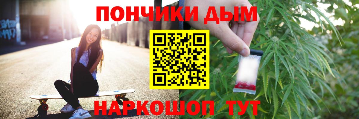 Мурино  Каннабис Ganja  Вход с VPN  МАРИХУАНА индика 